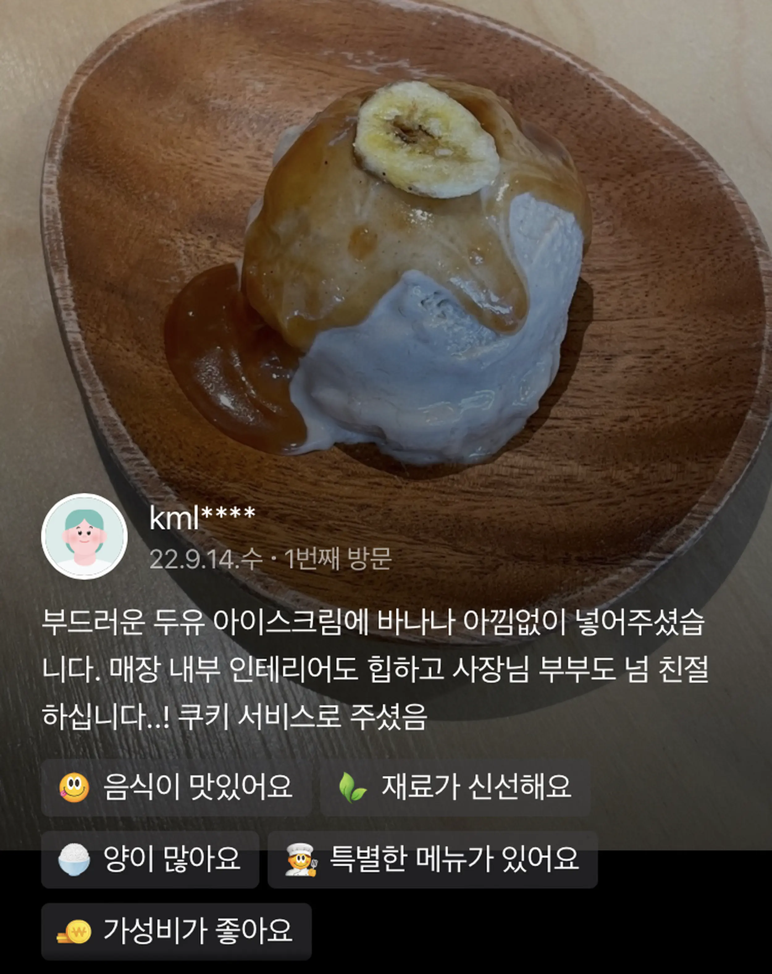 © 치지레이지 CHEESYLAZY