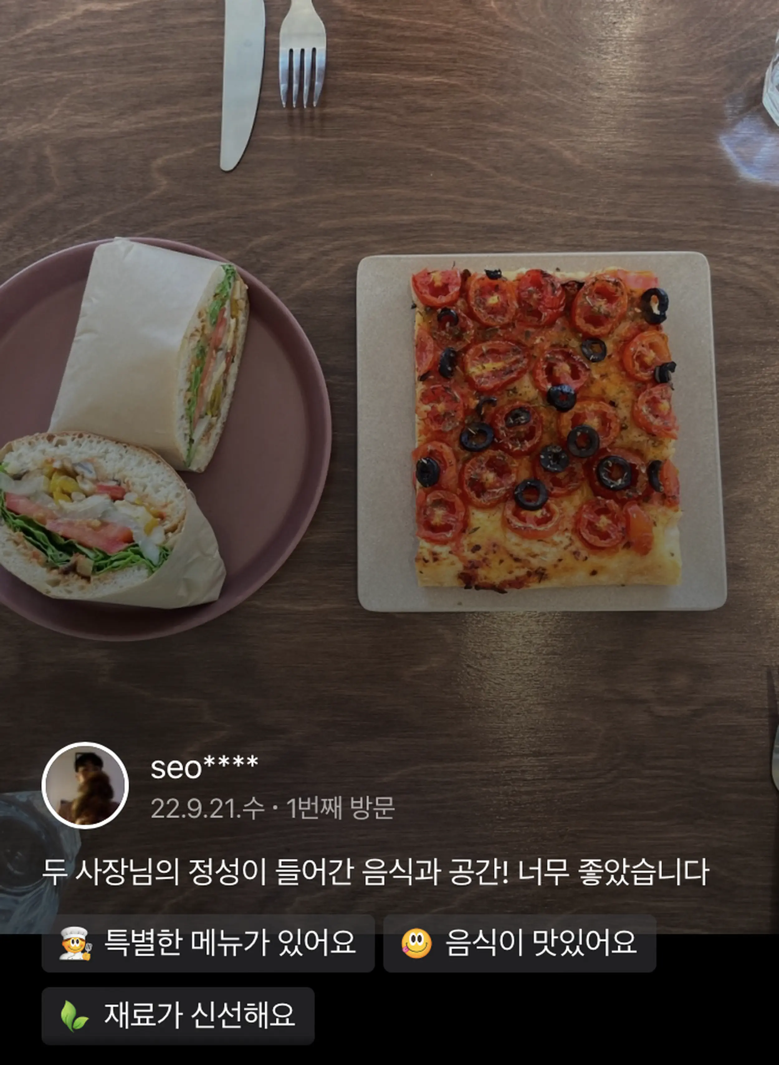 © 치지레이지 CHEESYLAZY