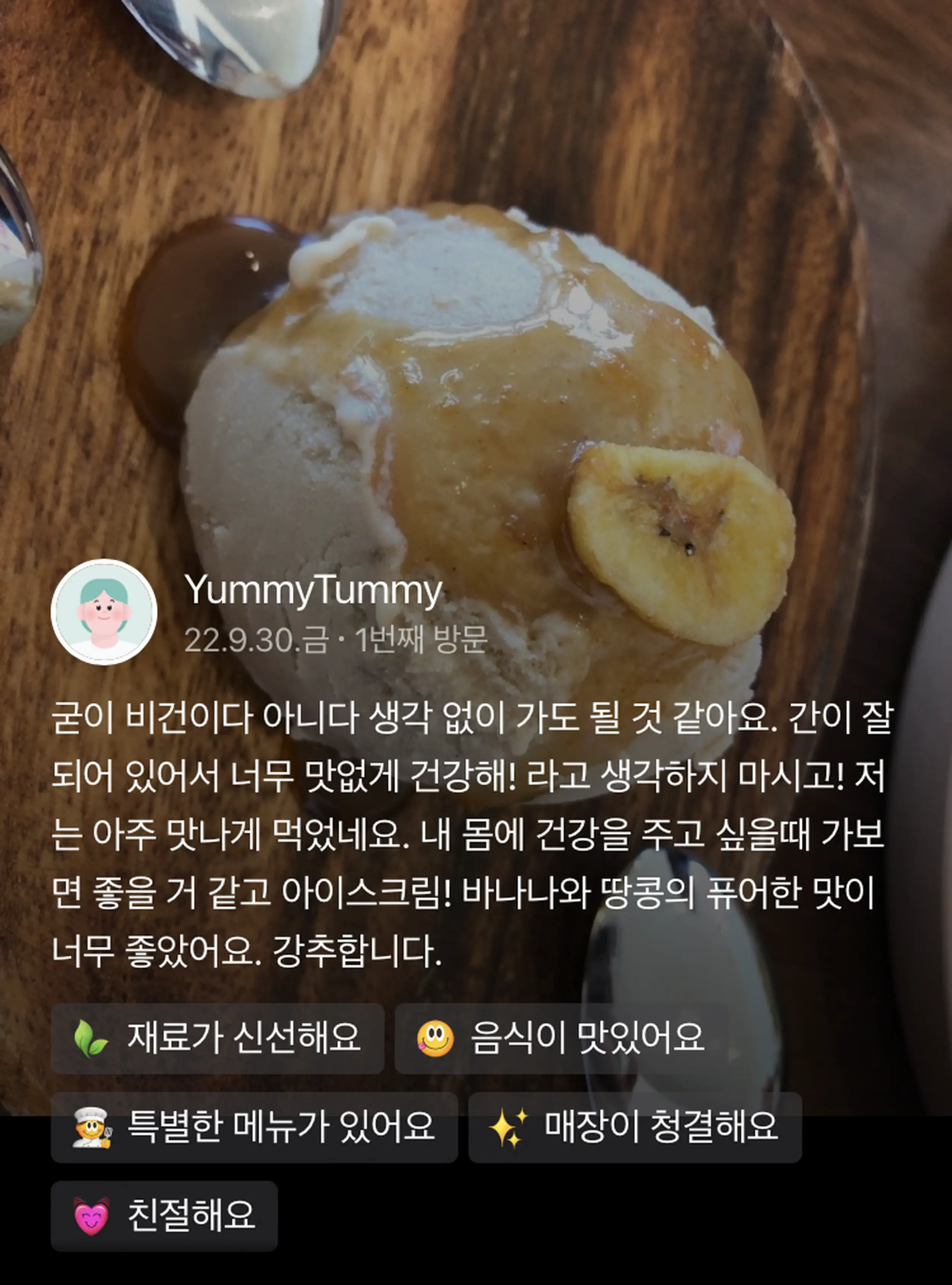 © 치지레이지 CHEESYLAZY