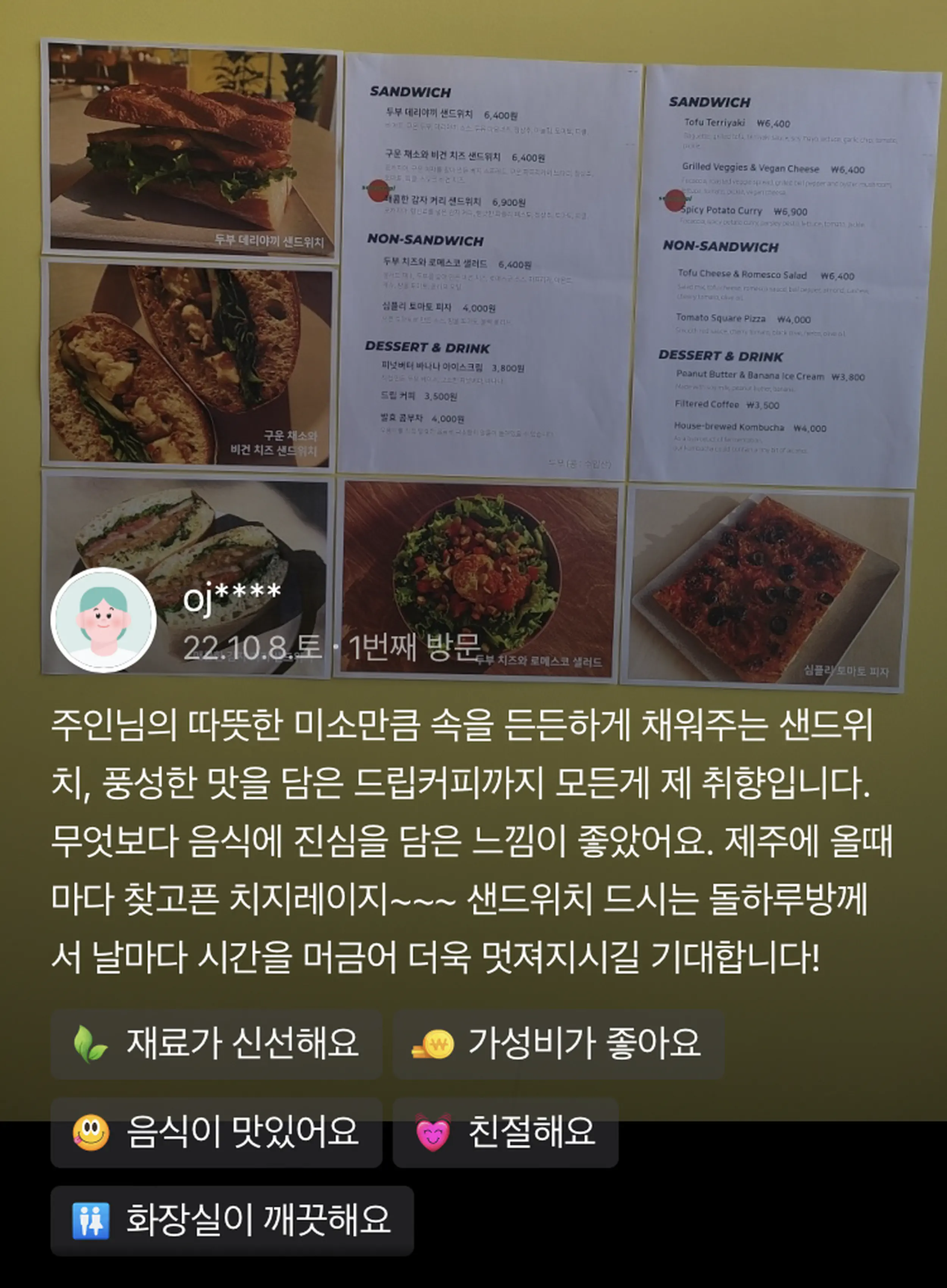 © 치지레이지 CHEESYLAZY