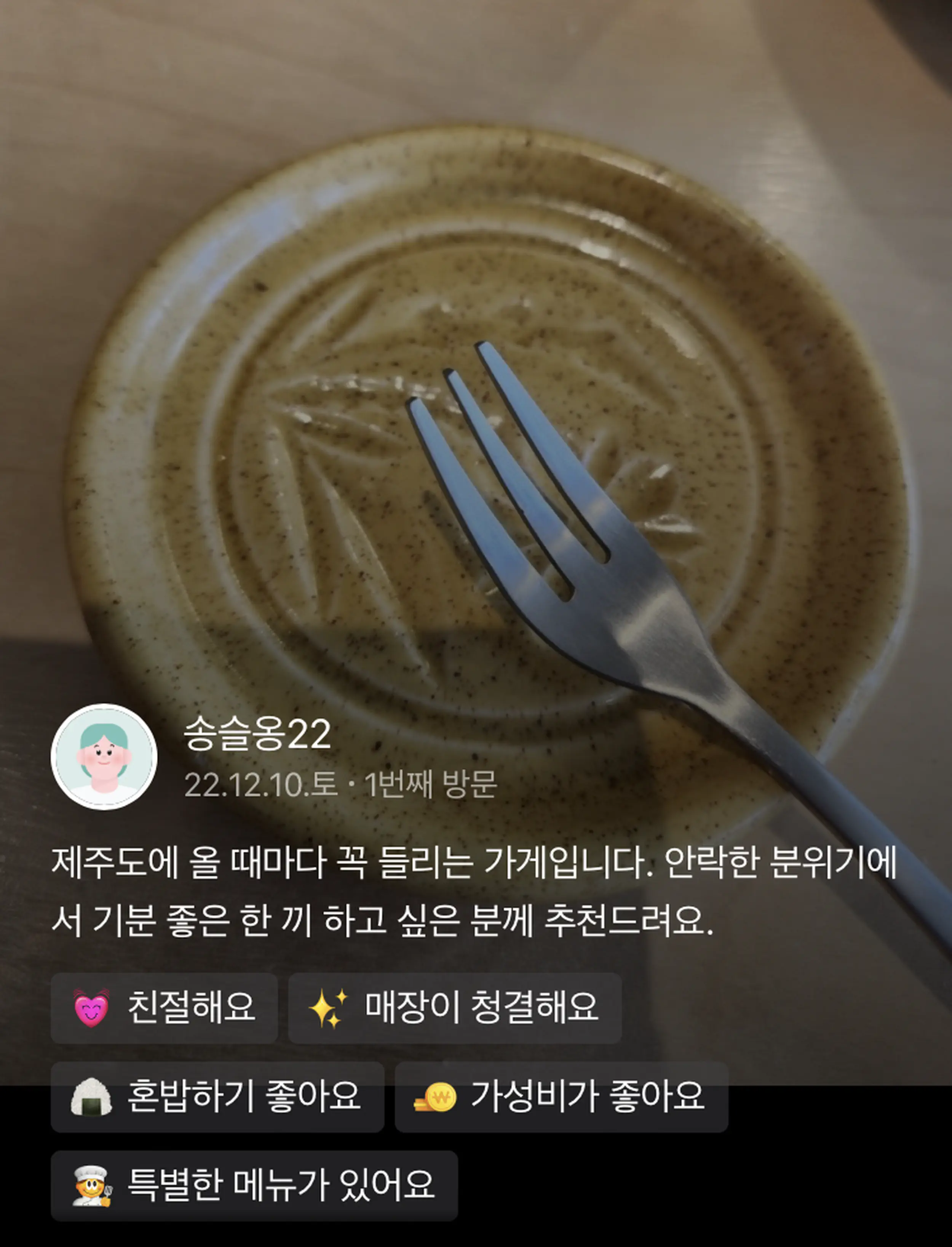 © 치지레이지 CHEESYLAZY