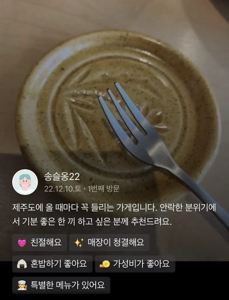 © 치지레이지 CHEESYLAZY