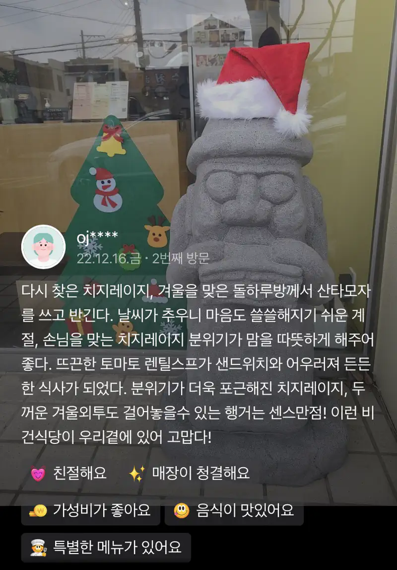 © 치지레이지 CHEESYLAZY