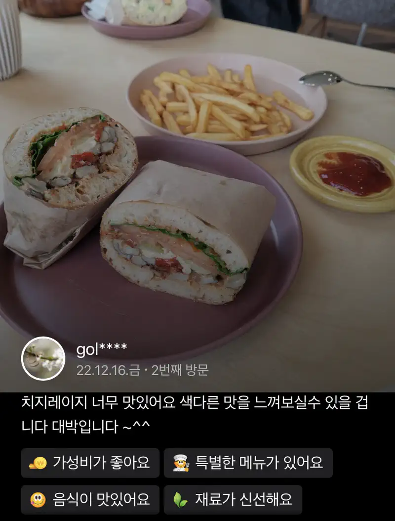 © 치지레이지 CHEESYLAZY