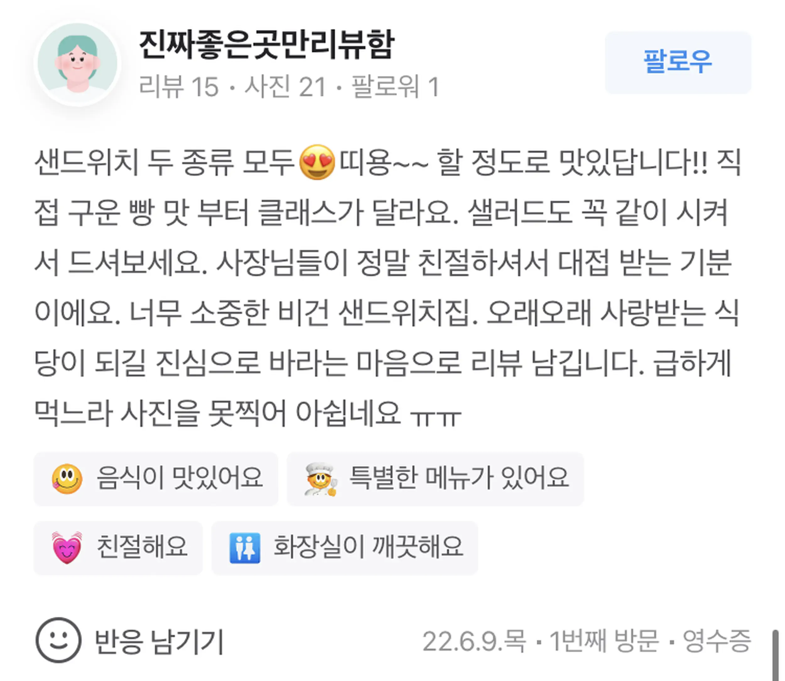 © 치지레이지 CHEESYLAZY