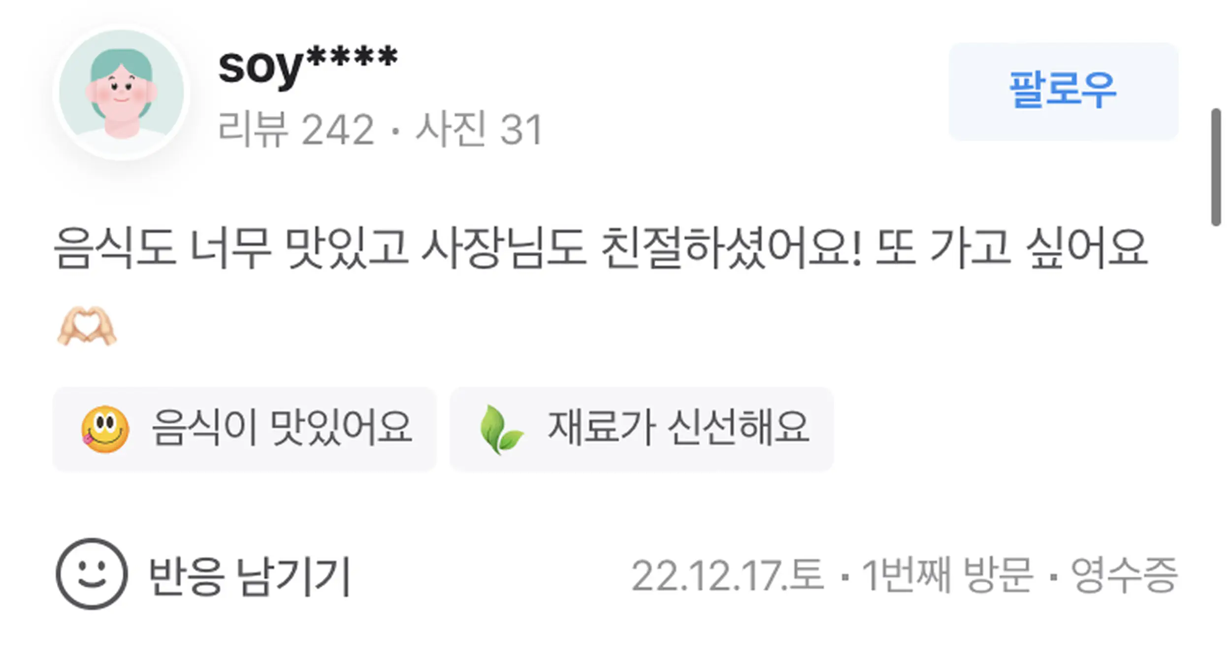 © 치지레이지 CHEESYLAZY