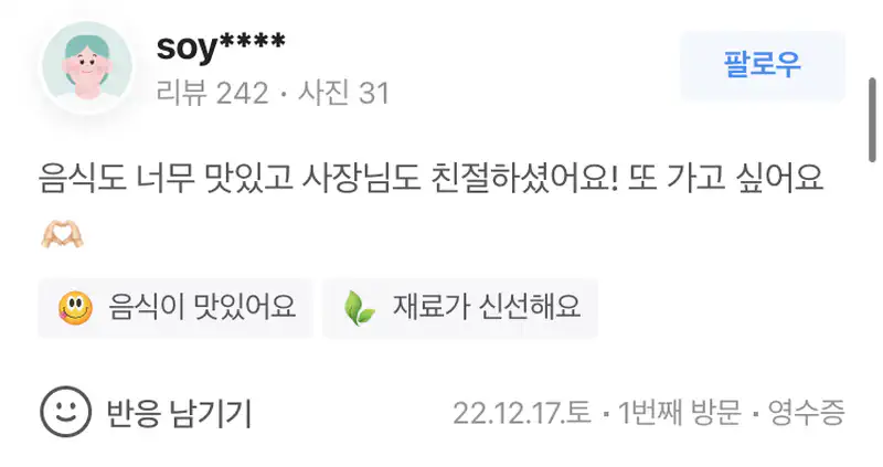 © 치지레이지 CHEESYLAZY