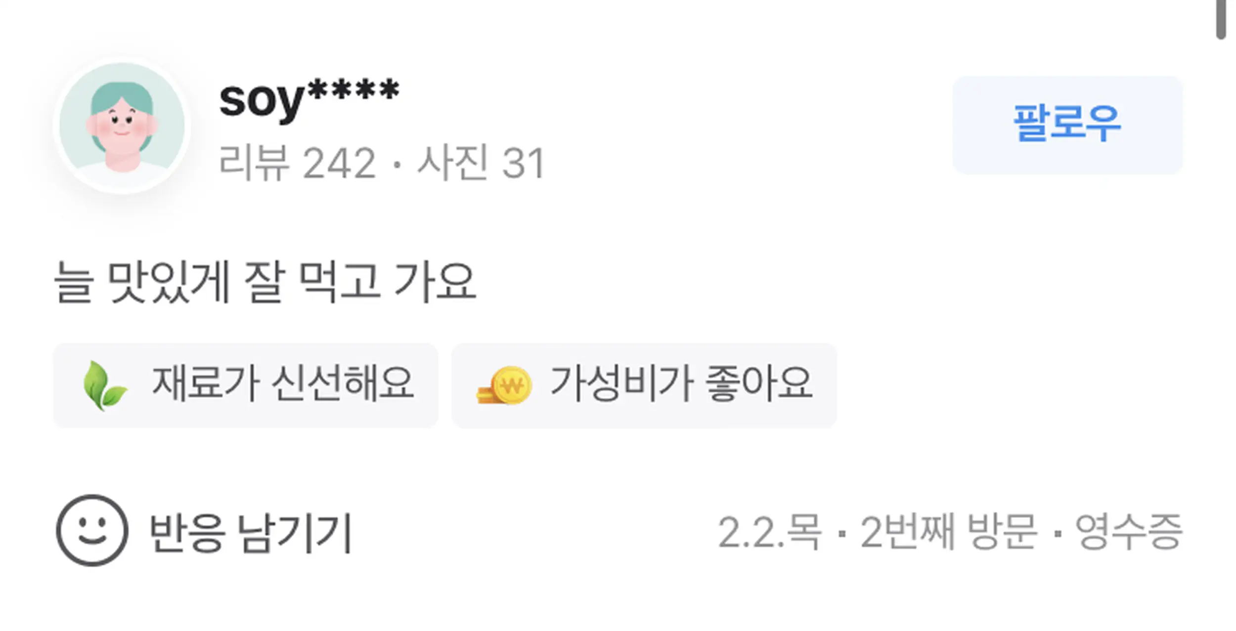 © 치지레이지 CHEESYLAZY