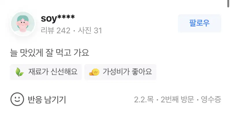 © 치지레이지 CHEESYLAZY