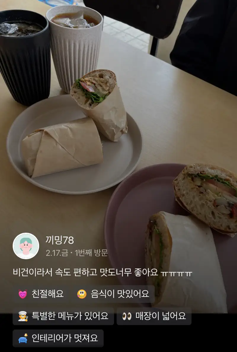 © 치지레이지 CHEESYLAZY