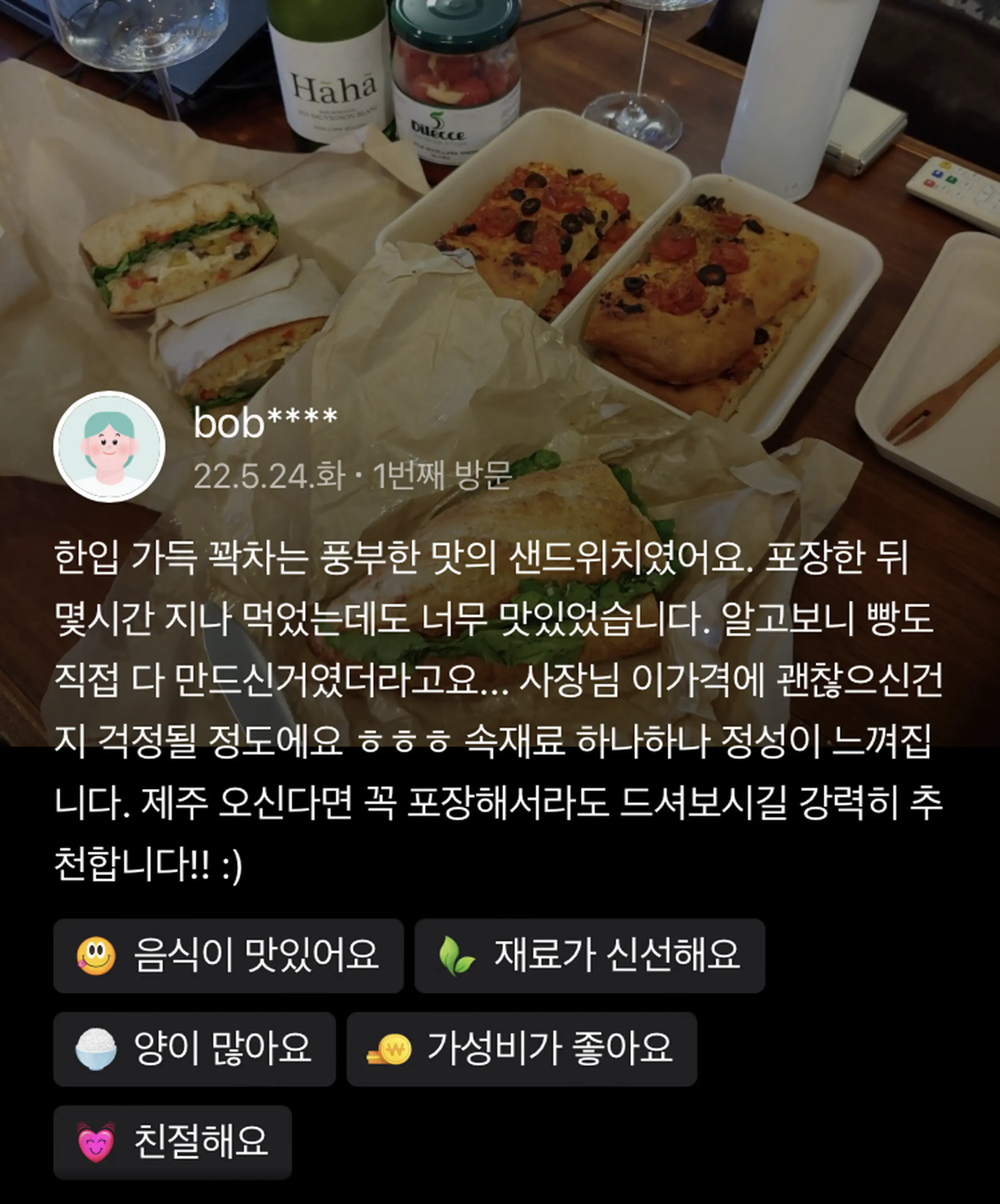 © 치지레이지 CHEESYLAZY