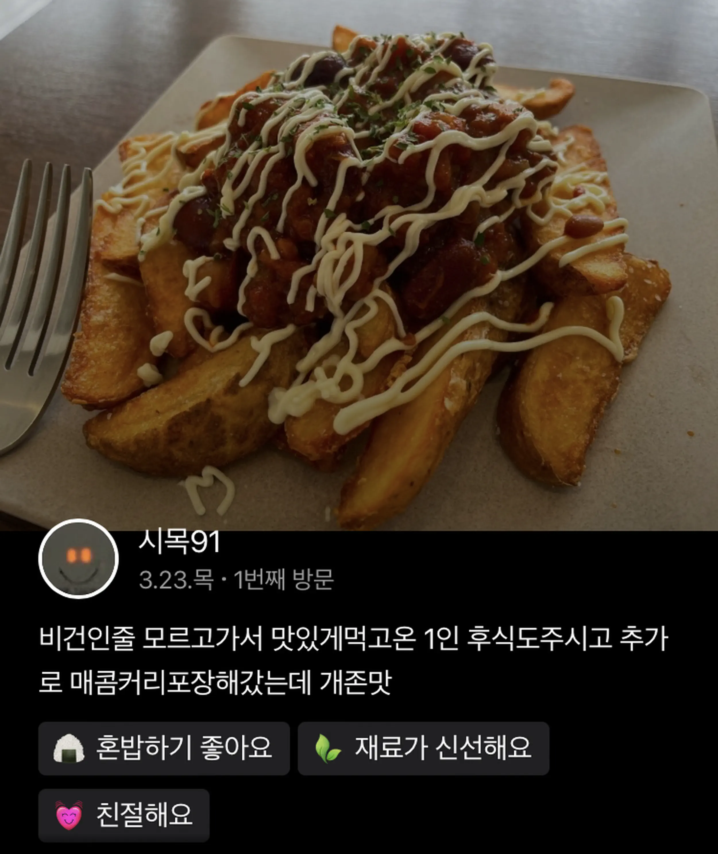 © 치지레이지 CHEESYLAZY