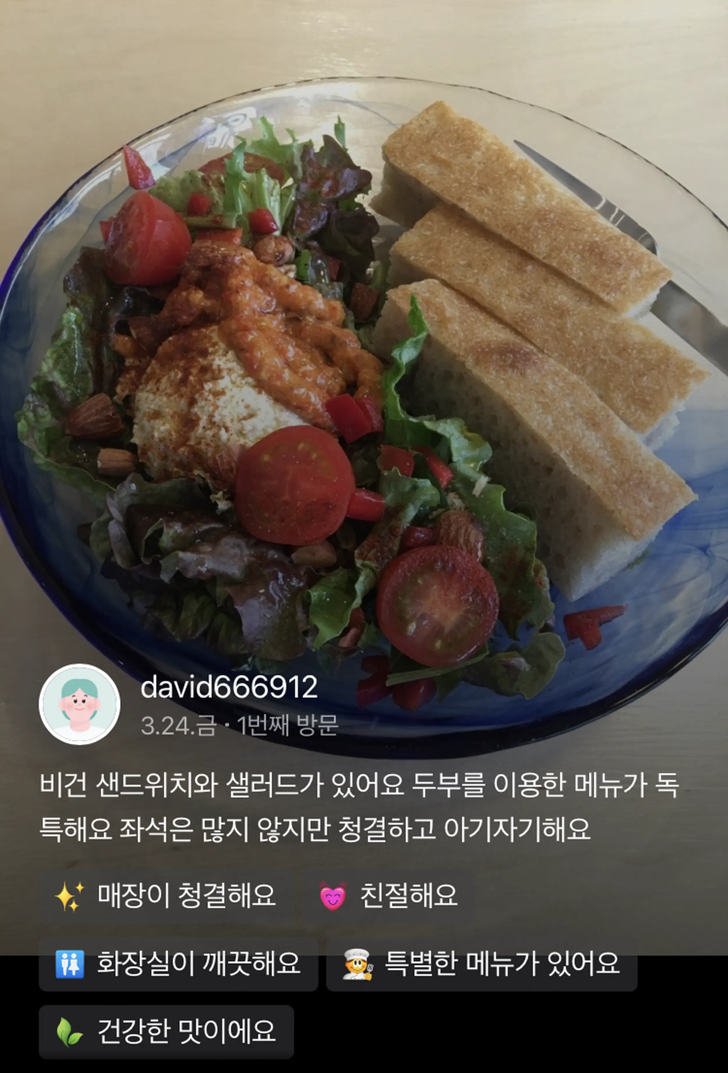 © 치지레이지 CHEESYLAZY