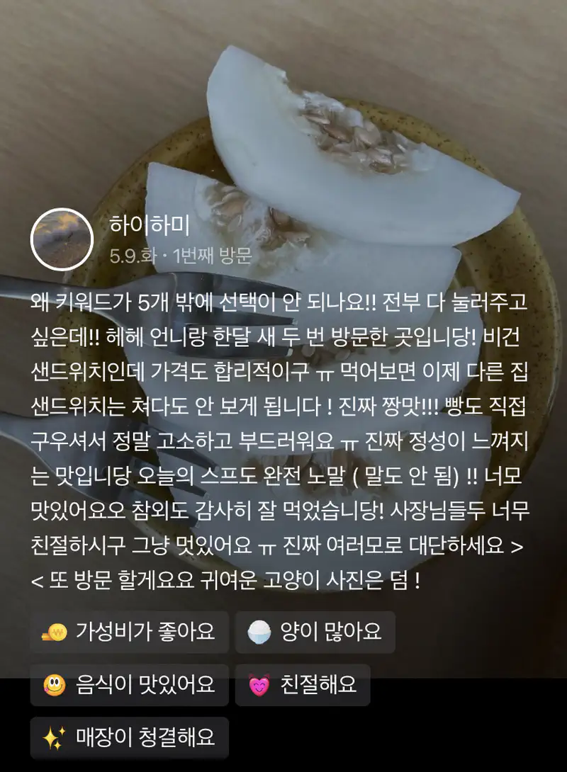 © 치지레이지 CHEESYLAZY