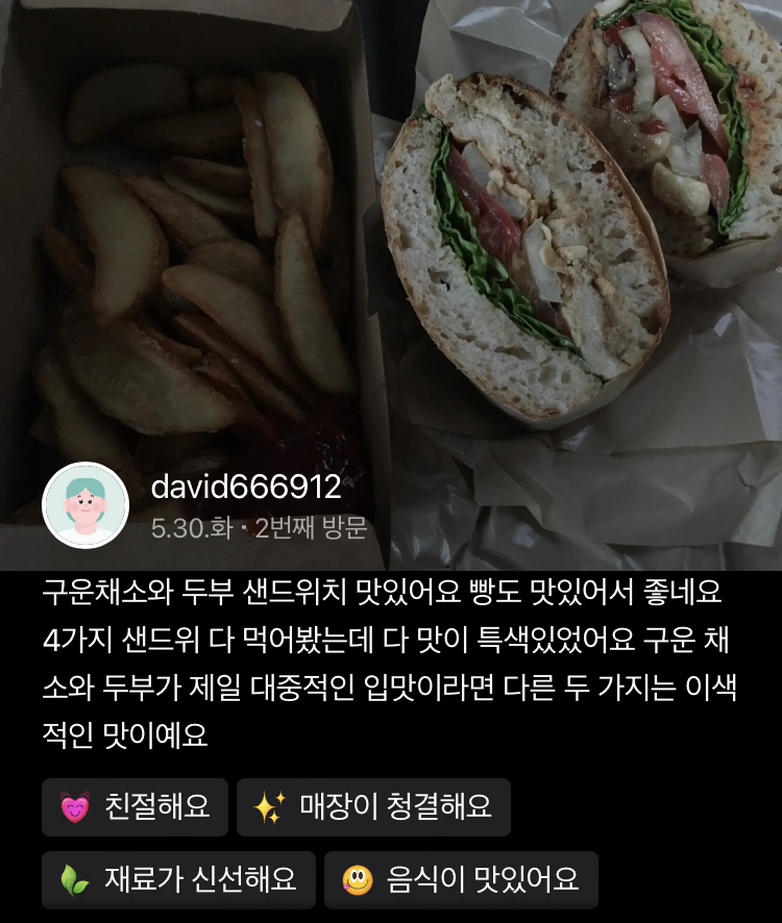 © 치지레이지 CHEESYLAZY