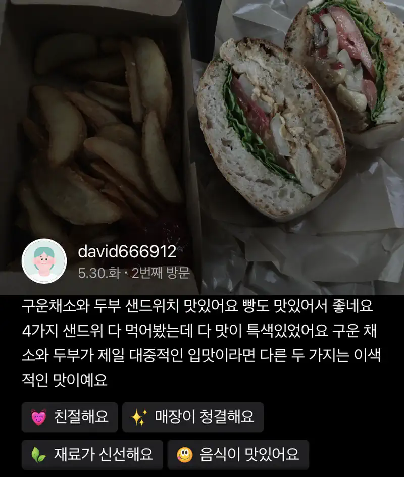 © 치지레이지 CHEESYLAZY