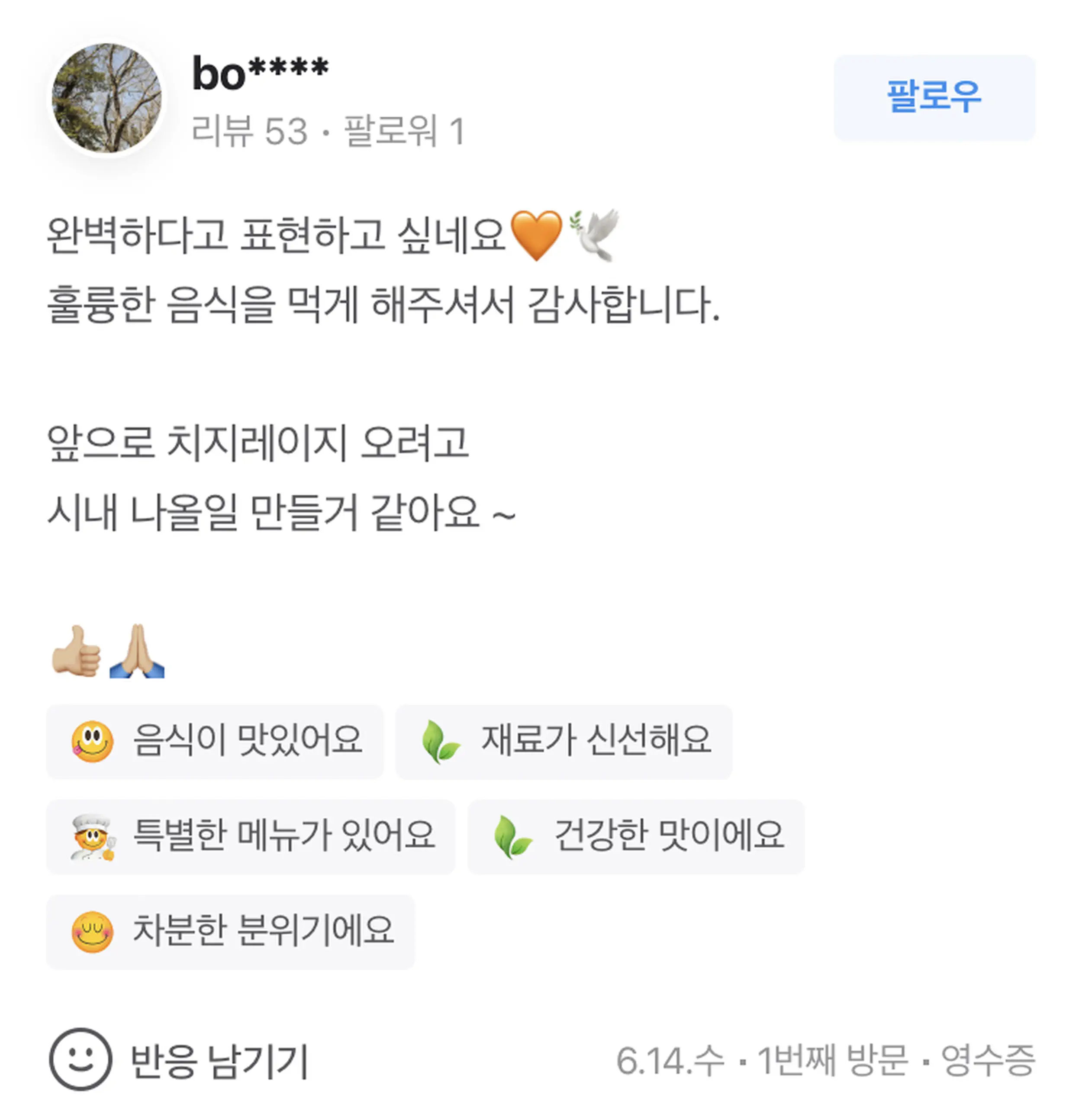 © 치지레이지 CHEESYLAZY