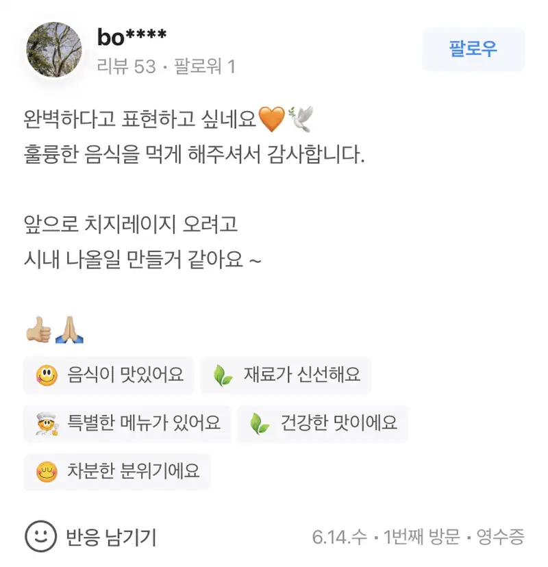 © 치지레이지 CHEESYLAZY