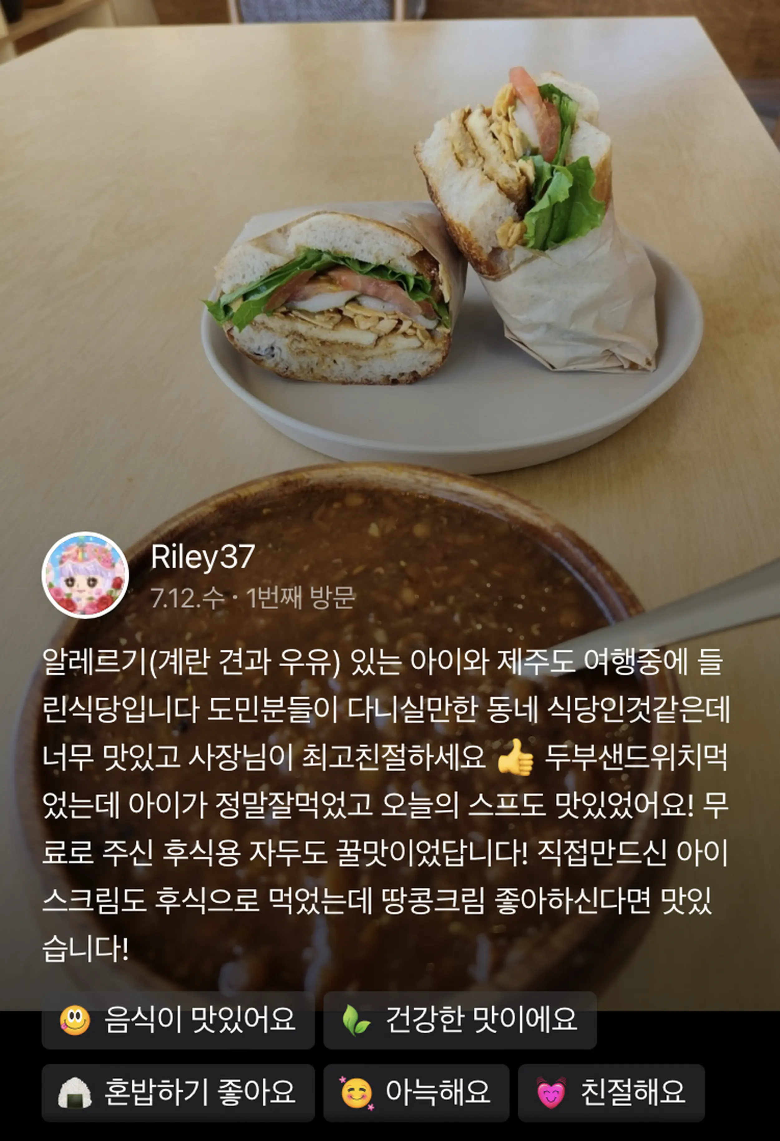 © 치지레이지 CHEESYLAZY