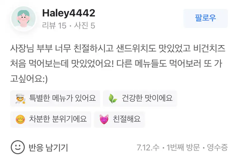 © 치지레이지 CHEESYLAZY