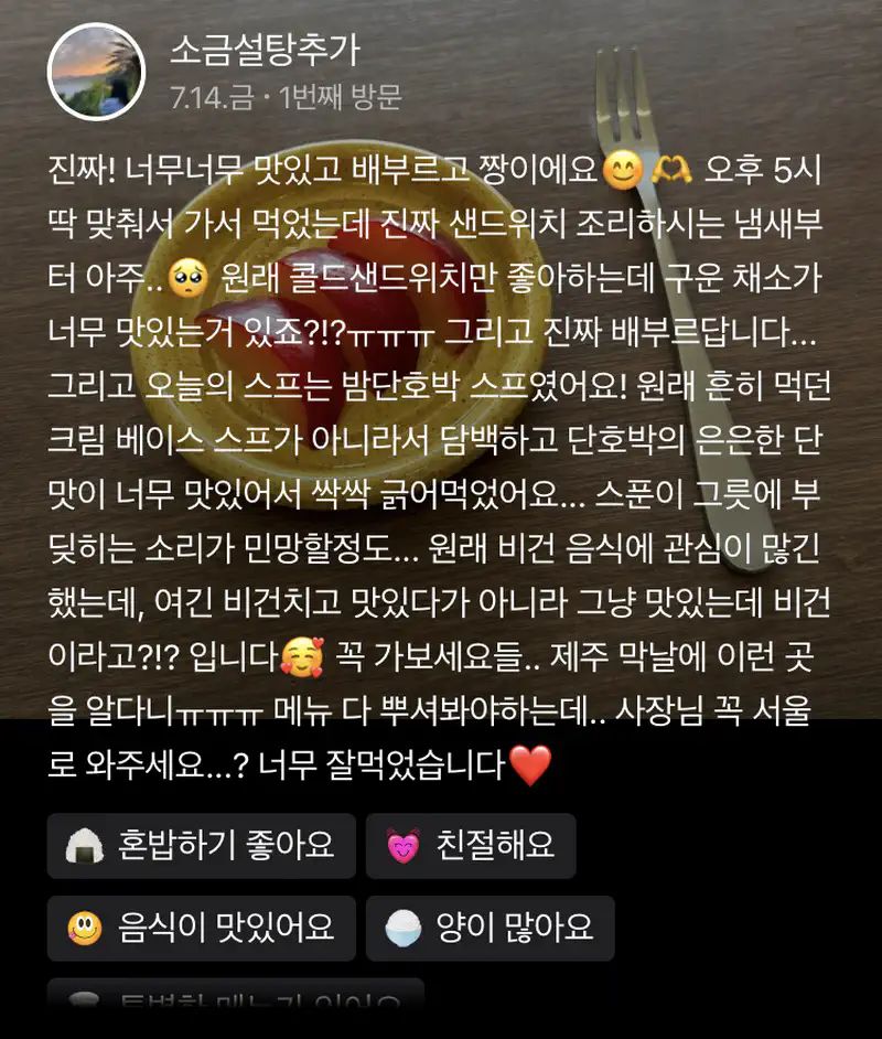 © 치지레이지 CHEESYLAZY