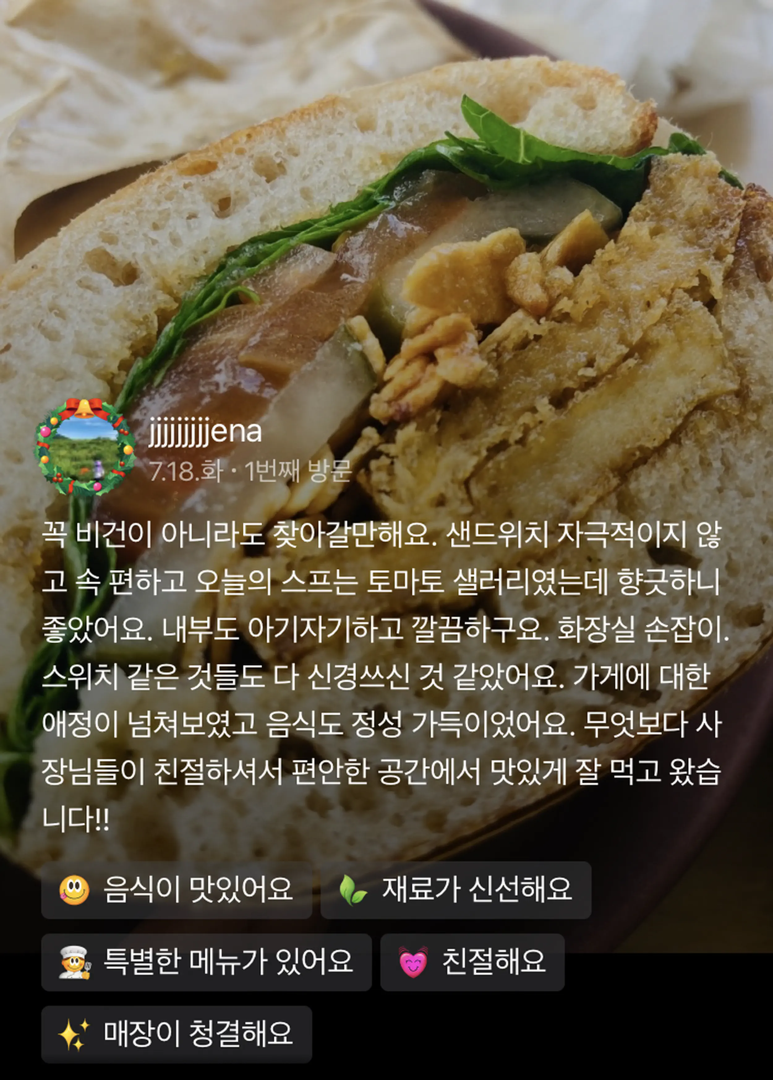 © 치지레이지 CHEESYLAZY