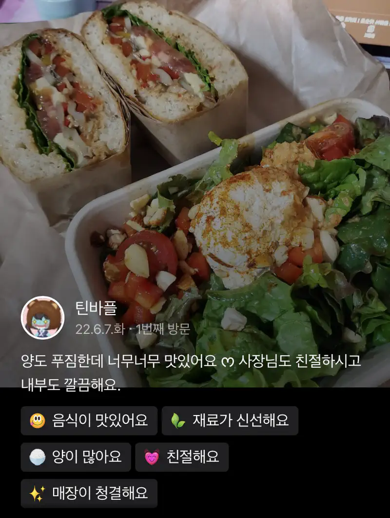 © 치지레이지 CHEESYLAZY