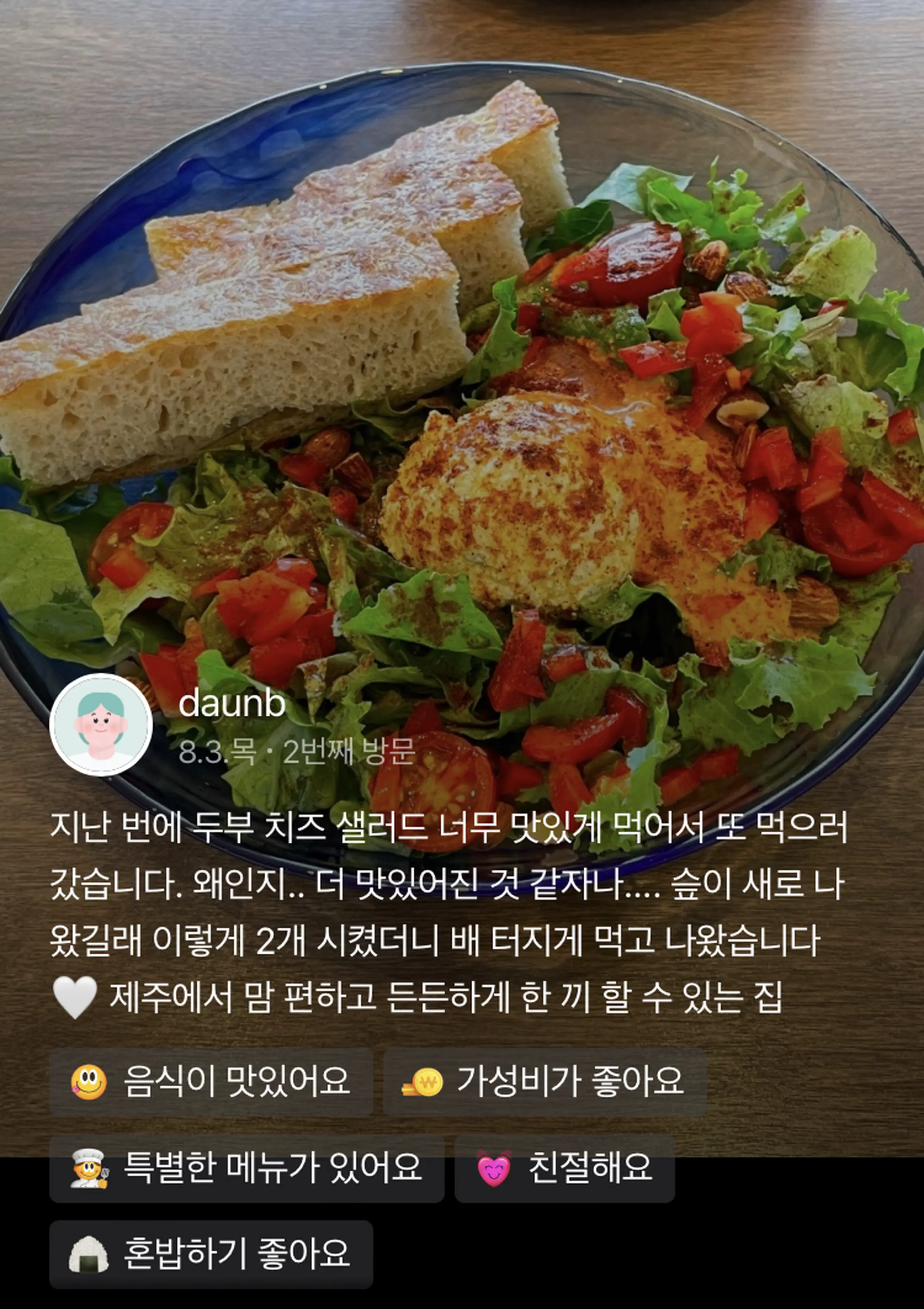 © 치지레이지 CHEESYLAZY