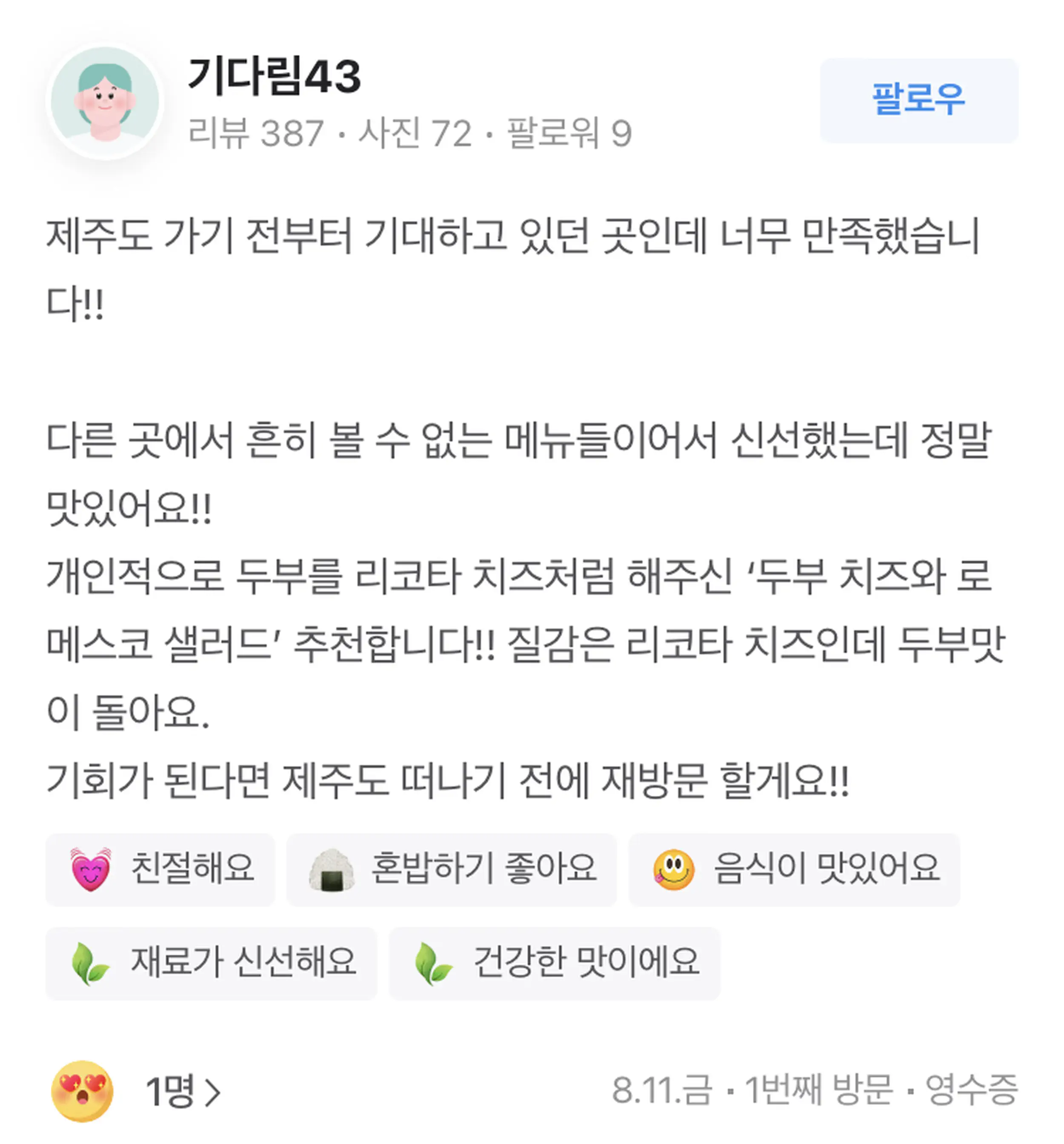 © 치지레이지 CHEESYLAZY