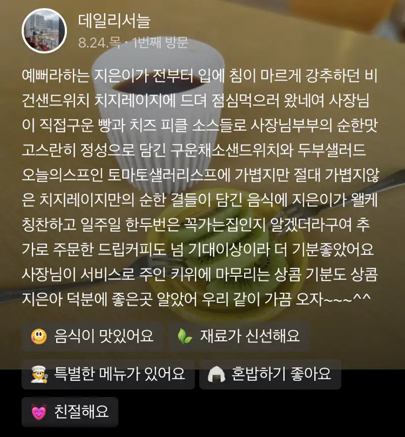 © 치지레이지 CHEESYLAZY