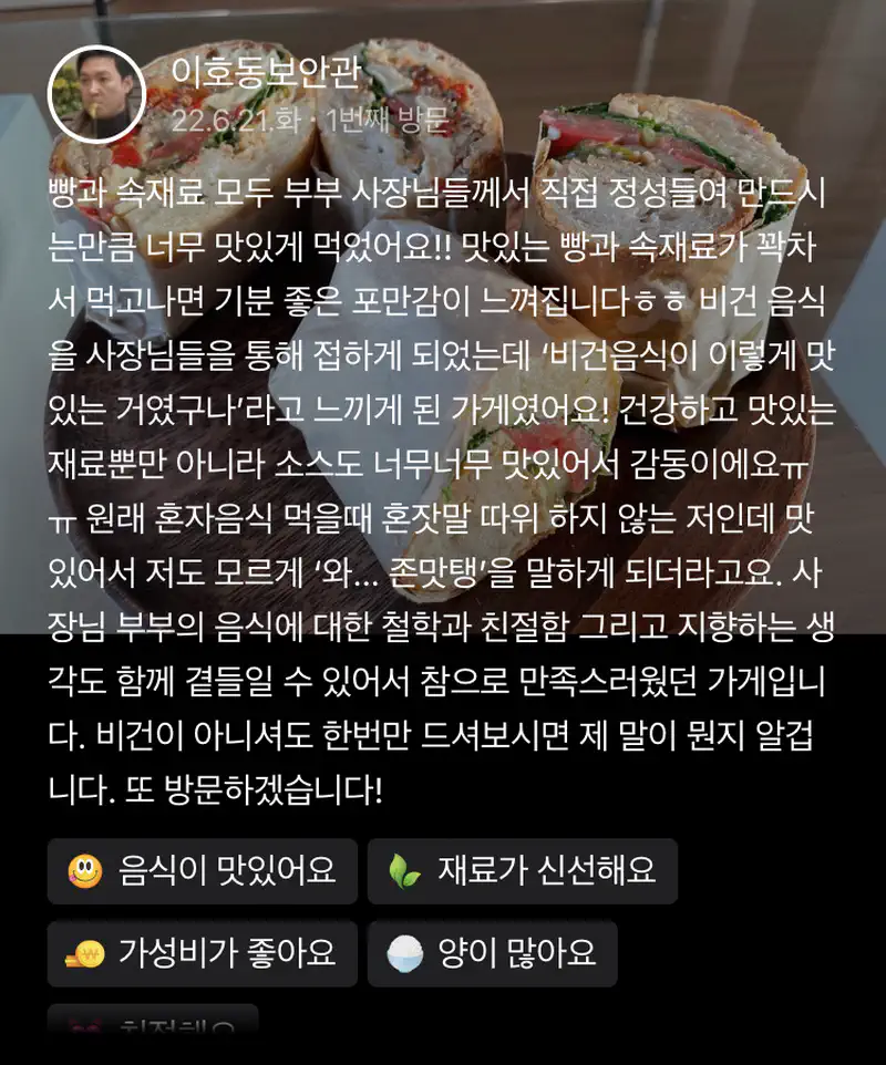 © 치지레이지 CHEESYLAZY