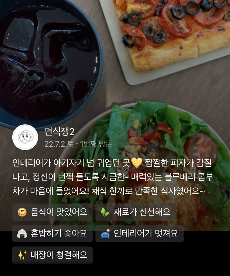 © 치지레이지 CHEESYLAZY