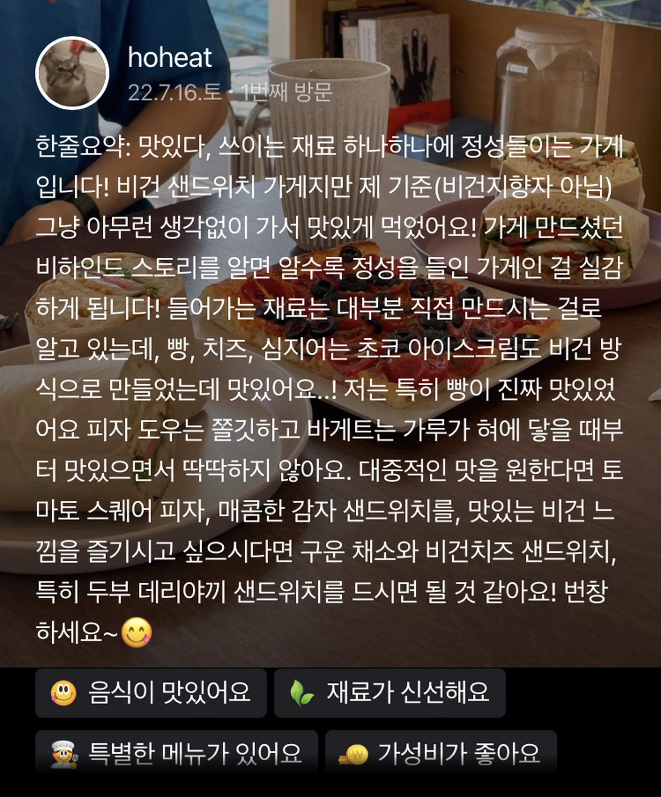 © 치지레이지 CHEESYLAZY