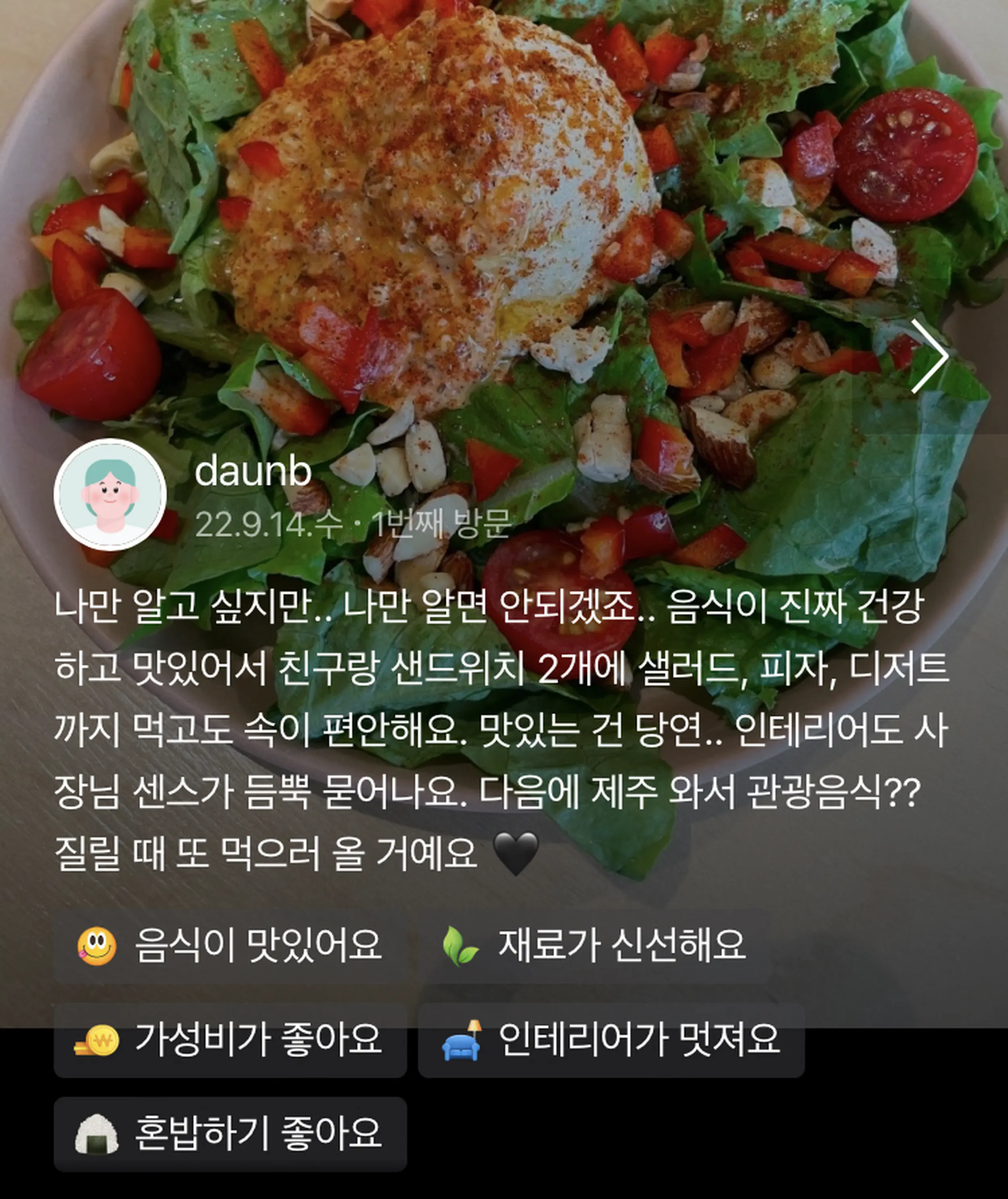 © 치지레이지 CHEESYLAZY