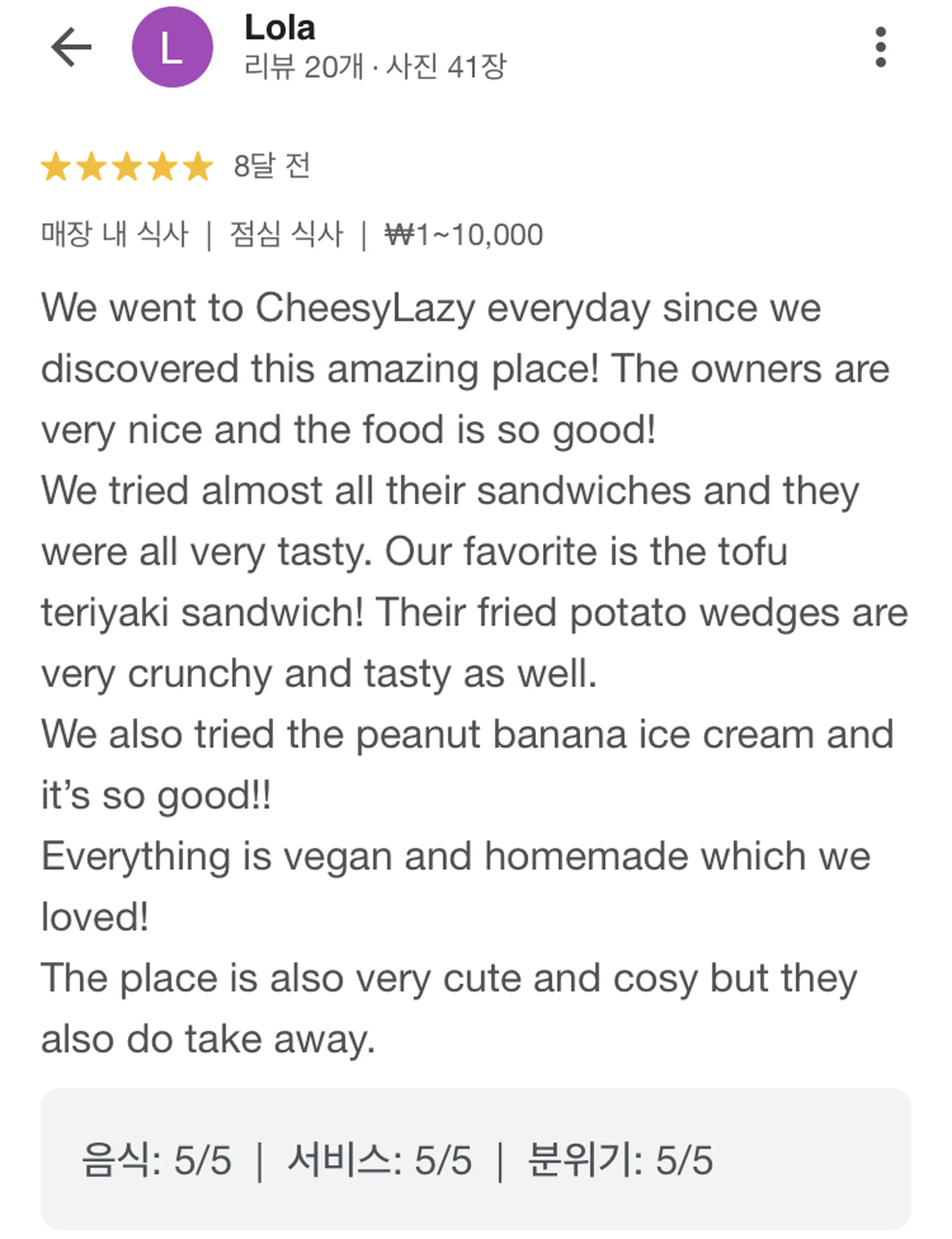 © 치지레이지 CHEESYLAZY