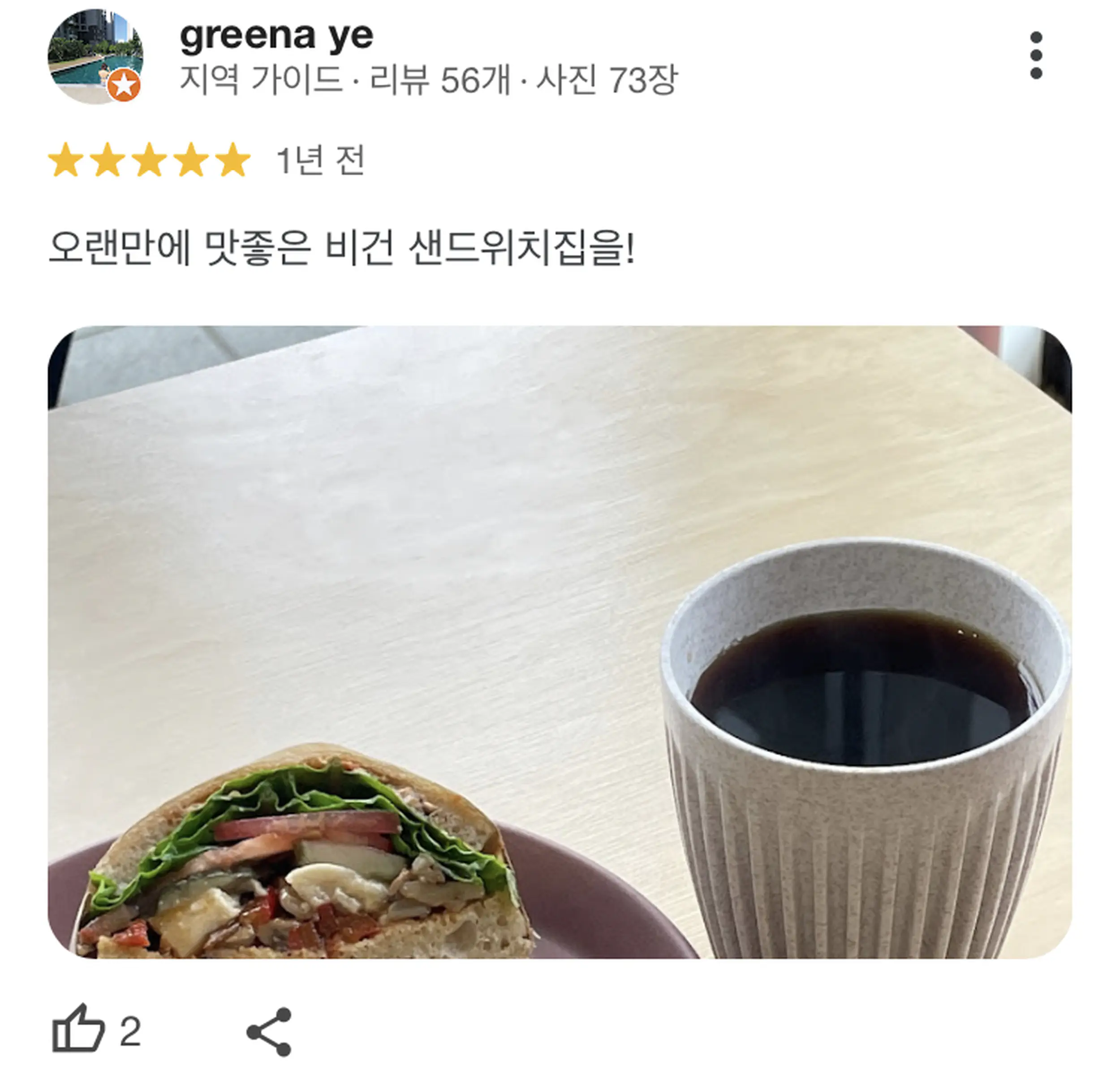 © 치지레이지 CHEESYLAZY