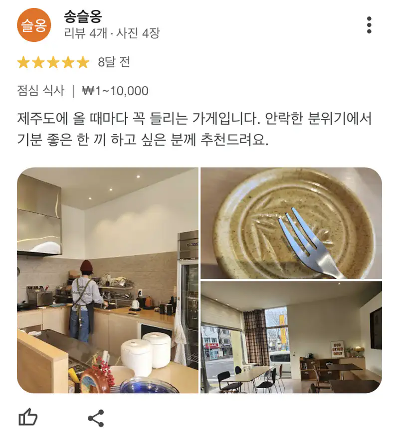 © 치지레이지 CHEESYLAZY