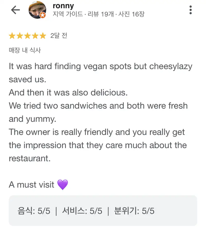 © 치지레이지 CHEESYLAZY