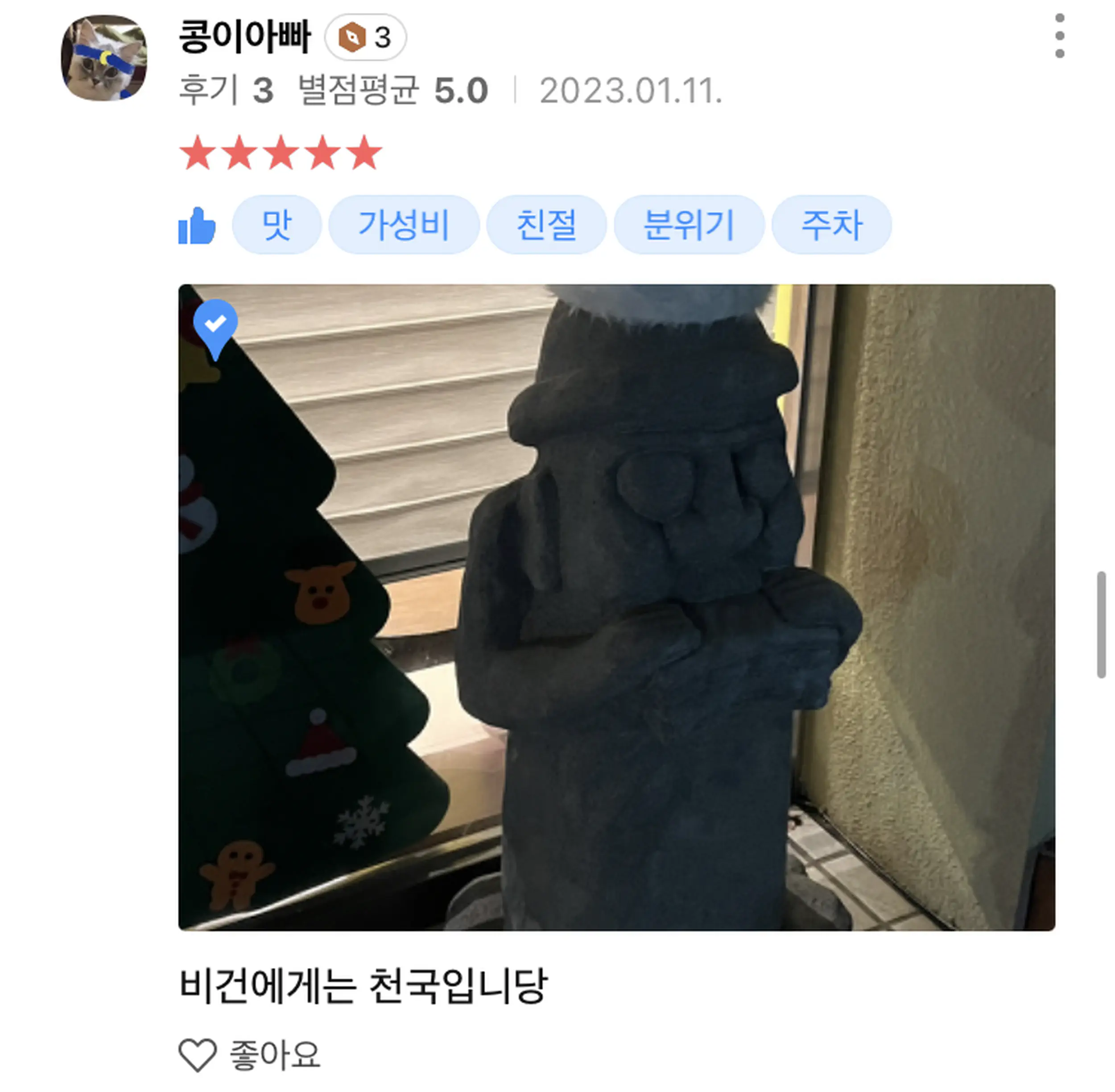 © 치지레이지 CHEESYLAZY