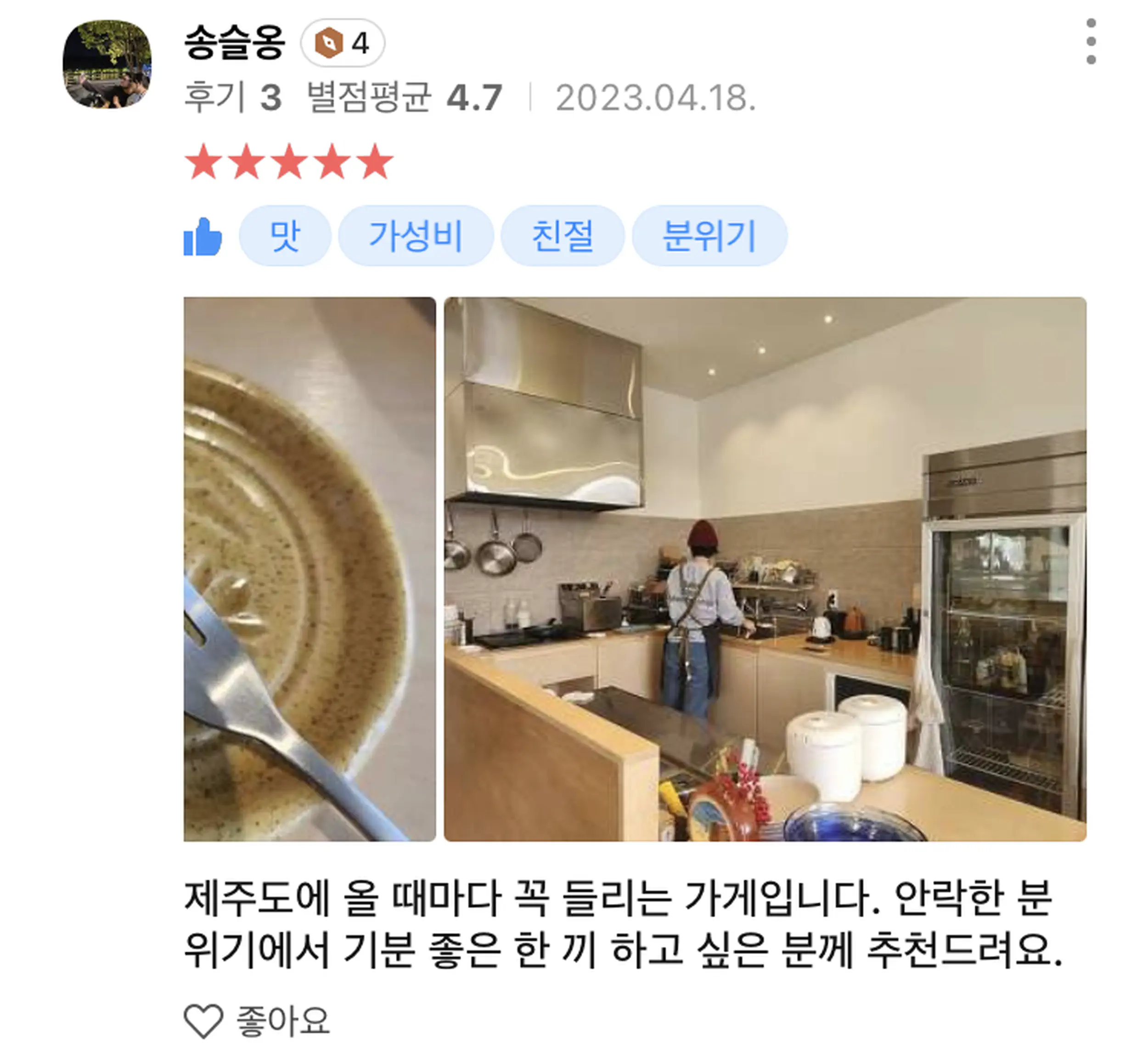 © 치지레이지 CHEESYLAZY