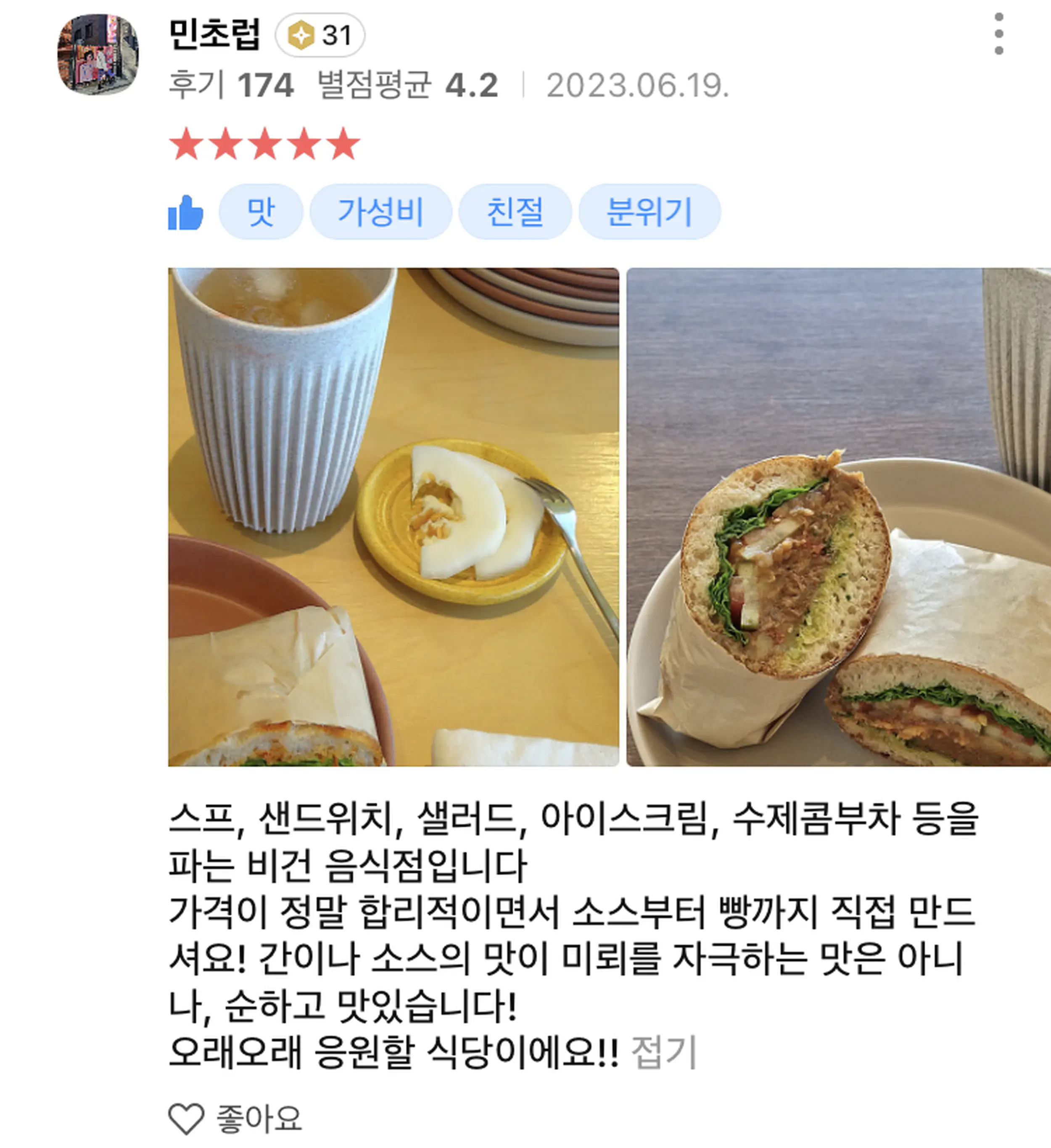 © 치지레이지 CHEESYLAZY