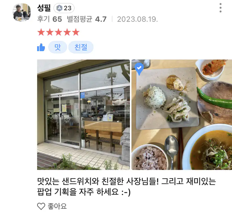 © 치지레이지 CHEESYLAZY