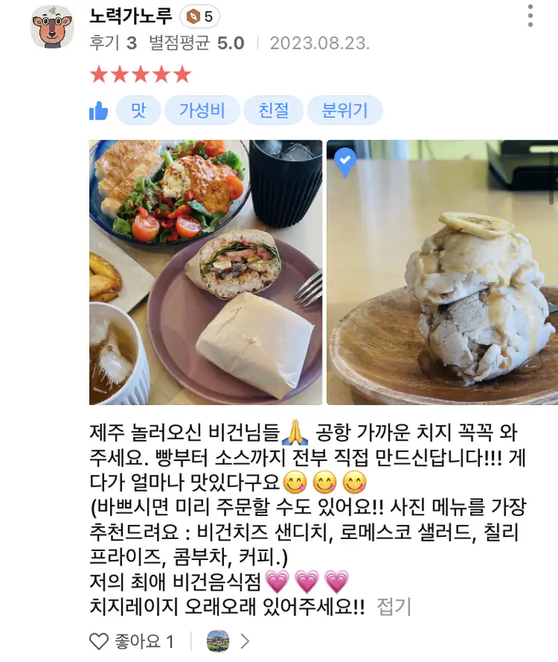 © 치지레이지 CHEESYLAZY