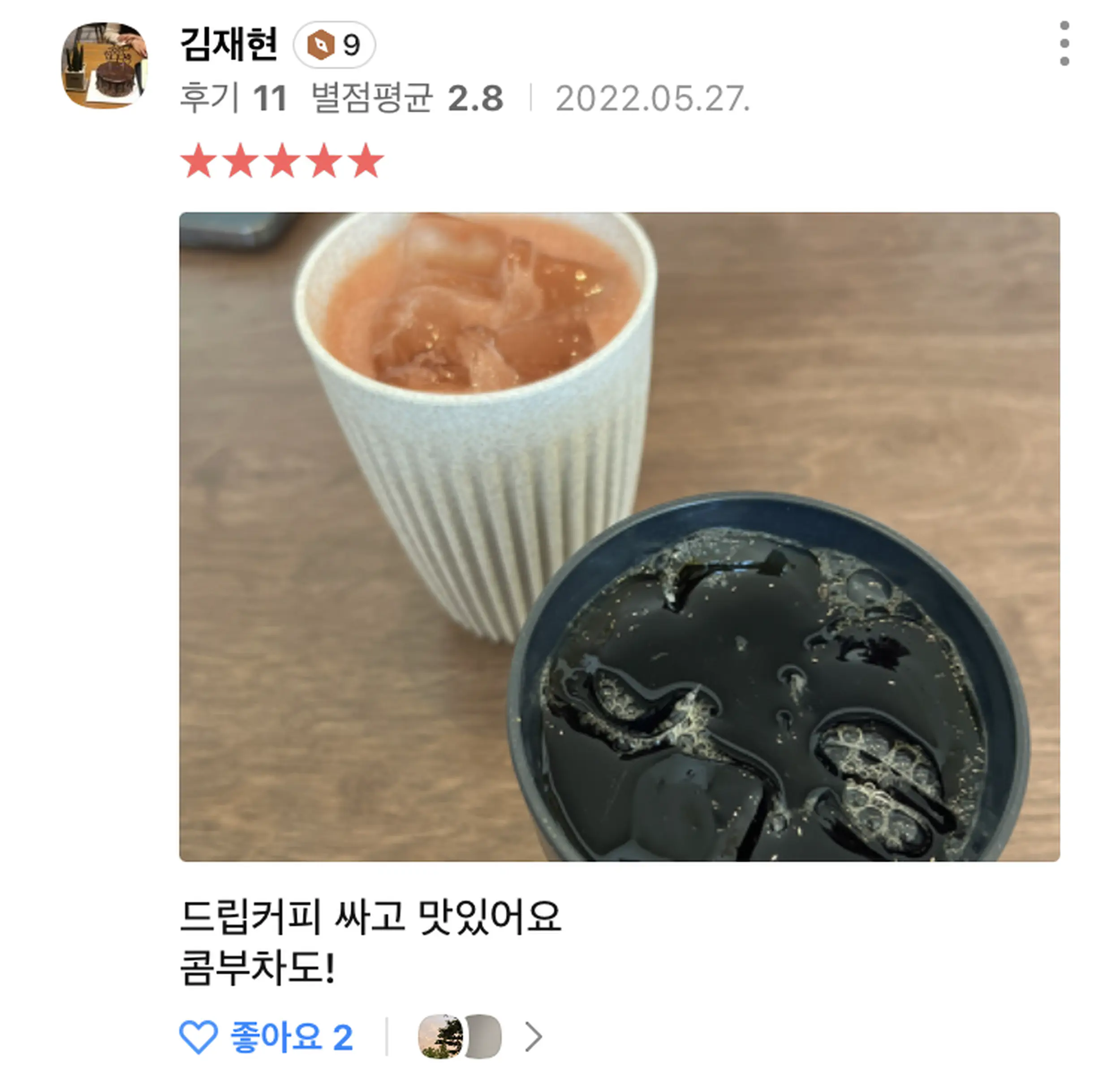 © 치지레이지 CHEESYLAZY