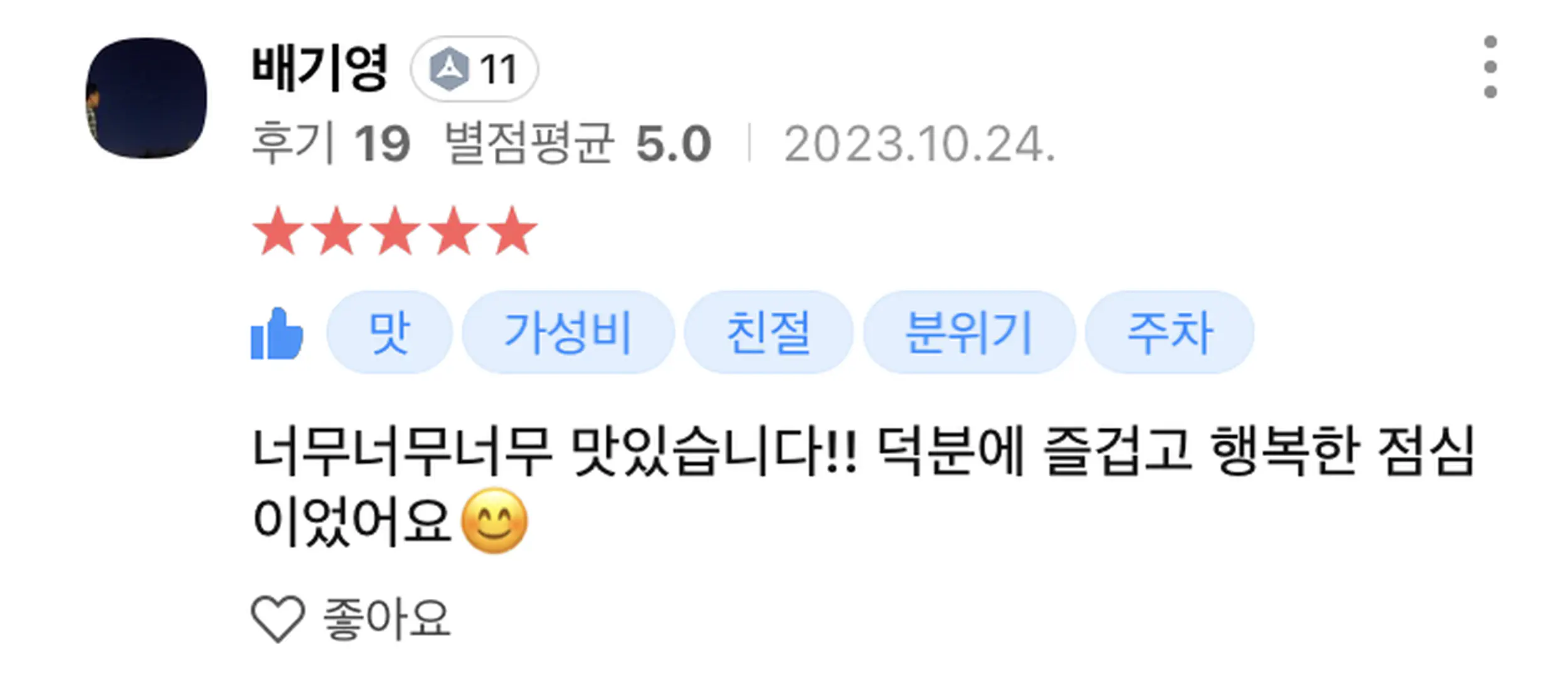 © 치지레이지 CHEESYLAZY