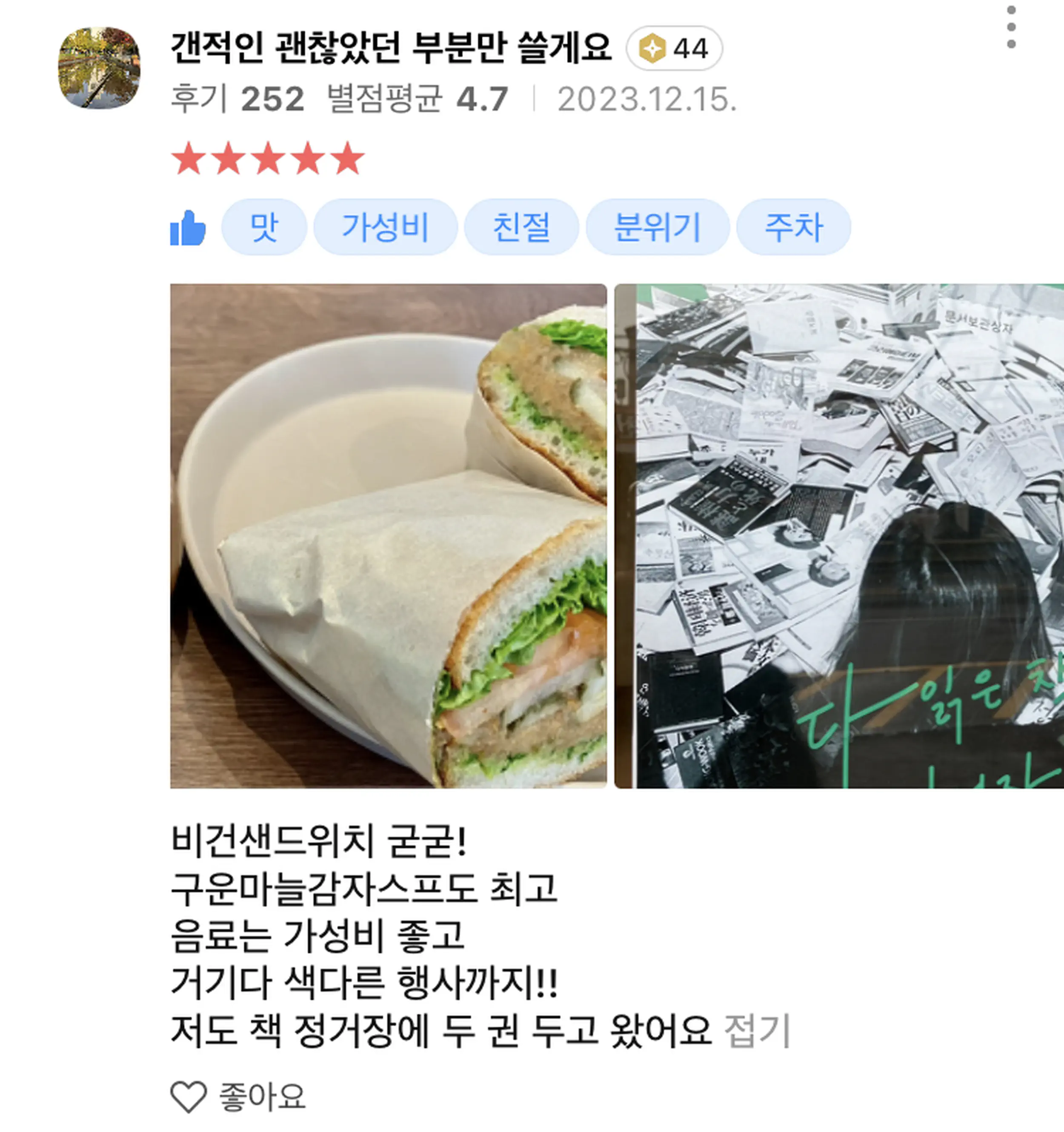 © 치지레이지 CHEESYLAZY