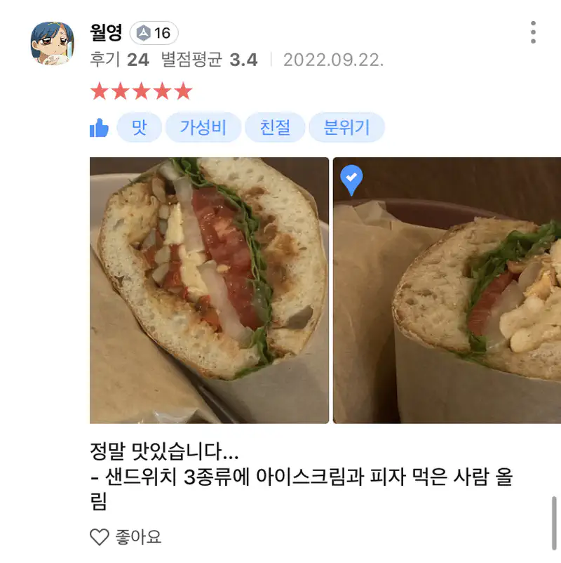 © 치지레이지 CHEESYLAZY