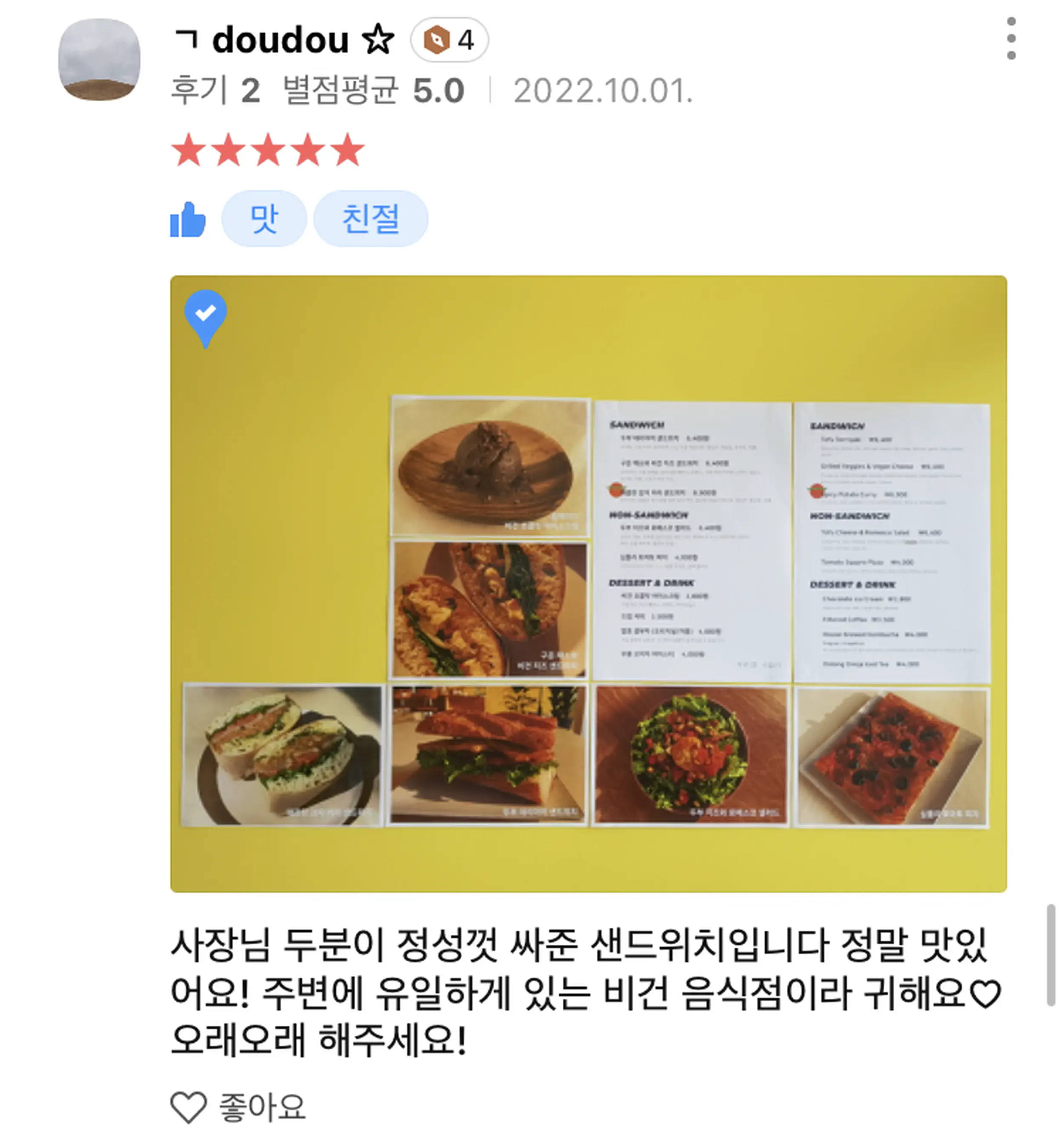 © 치지레이지 CHEESYLAZY