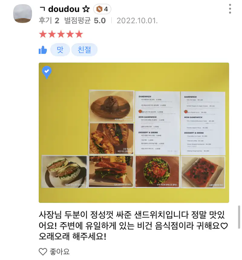 © 치지레이지 CHEESYLAZY