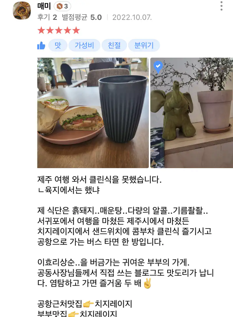 © 치지레이지 CHEESYLAZY